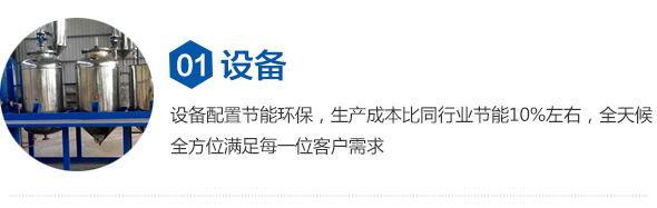 食用油精煉設(shè)備廠家_植物油精煉設(shè)備價(jià)格_動(dòng)物油精煉設(shè)備型號(hào)_小型生物柴油設(shè)備供應(yīng)商_焦作巨航糧油機(jī)械有限公司